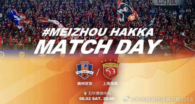 Meizhou vs. Haigang首發球員：5名外國球員PK4外國球員！ Rodriguez Kuai Jiwen Wumi Tijiang首先